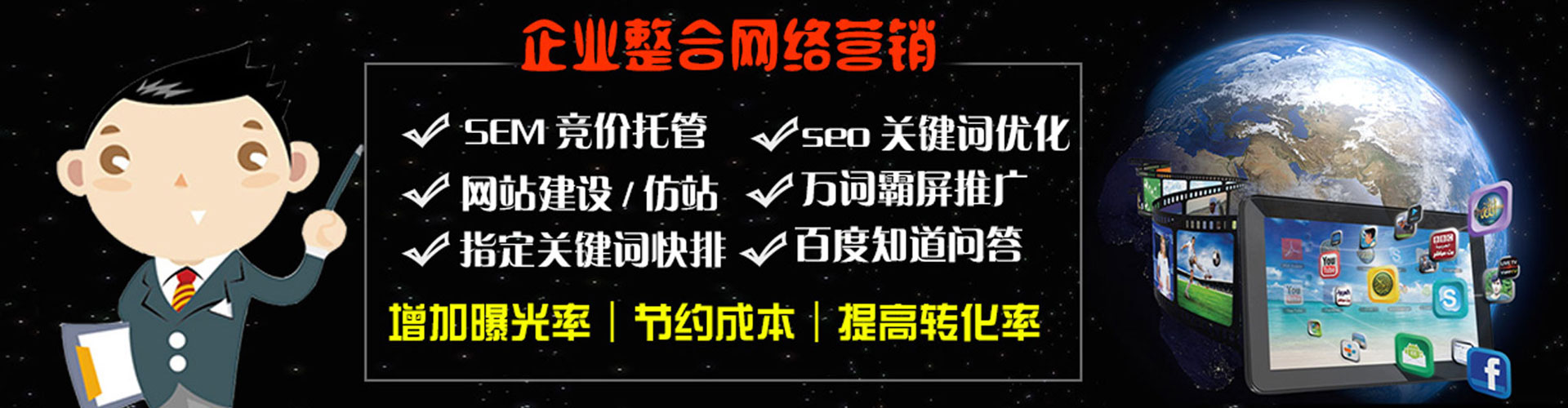 天元信息流营销