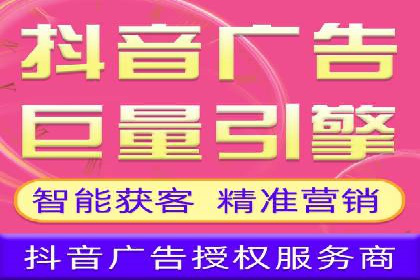 百度移动广告推广策略及效果展示